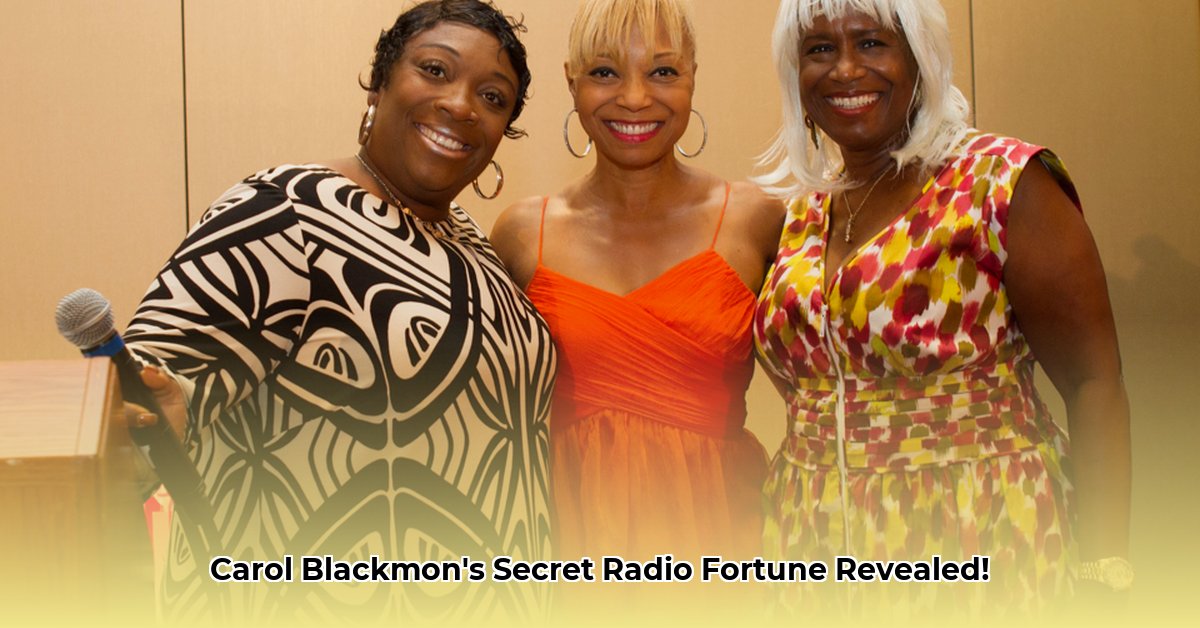 carol-blackmon-net-worth